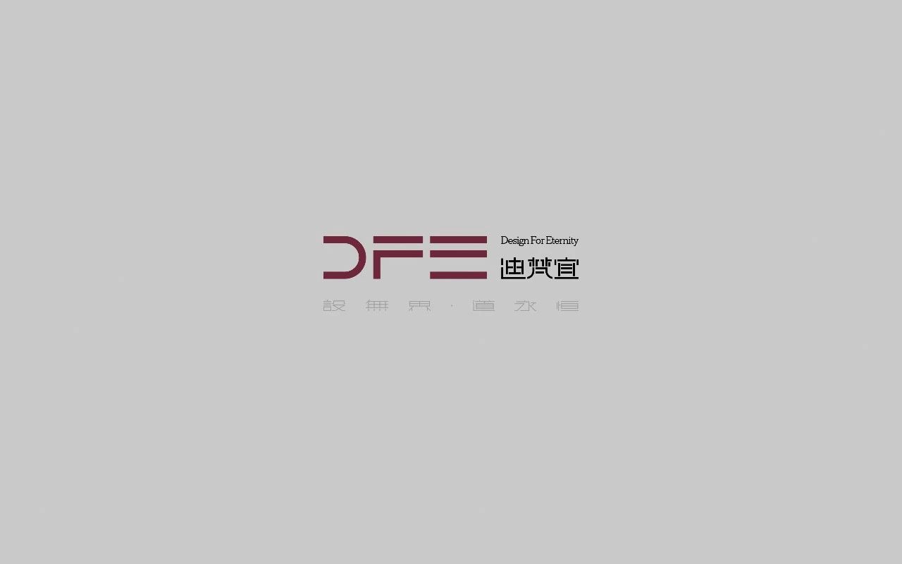 擁抱20，品控元年 | DFE2019項目與品牌事件回顧
